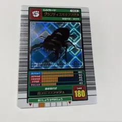 ☆ムシキング☆2003春☆グランディスオオクワガタ☆未使用品☆ ムシキング 2003春 夏 初期 グランディスオオクワガタ 準準美品