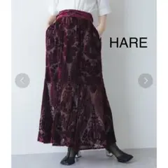 ⭐︎美品⭐︎ HARE (ハレ) シアージャガードマーメイドスカート HARE（ハレ）の「シアージャガードマーメイドスカート(HARE