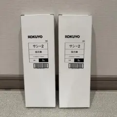 2026年最新】コクヨ 指示棒 サシ－2の人気アイテム - メルカリ