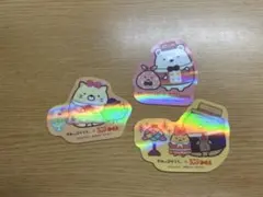 すみっコぐらし ステッカー 3枚セット