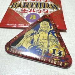 ワンピースタワートンガリバースデー缶バッジ ジュラキュール