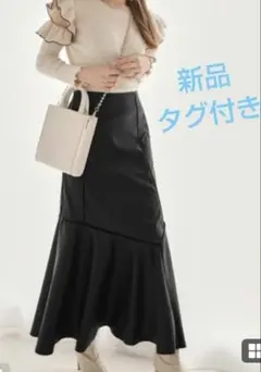 レザーパイピングマーメイドフレアスカート[nh11]ブラック　新品　Lサイズ
