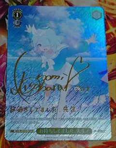 2025年最新】SP ヴァイスシュヴァルツの人気アイテム - メルカリ