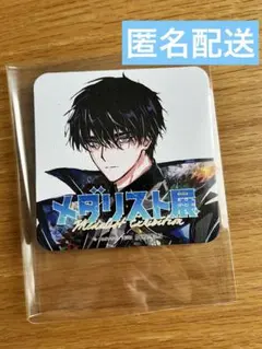 2025年最新】夜鷹純コースターの人気アイテム - メルカリ