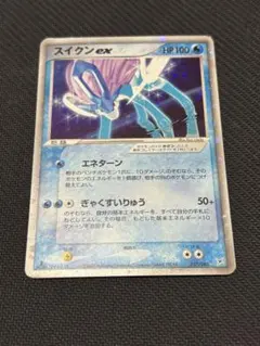 スイクンex ☆ 強化拡張パックex1 マグマVSアクア ふたつの野望 027…のサムネイル