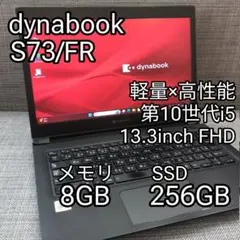 ☆2020年製 Corei5メモリ8GB SSD256GB DVD HP AB1 - メルカリ