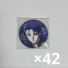 ツイステ 寮服 缶バッジ ヴィル 24点 ツイステ 寮服 缶バッジ ヴィル 24点 - メルカリ