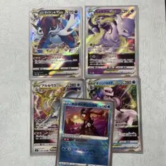 ポケモンカード6種