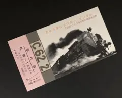 Item thumbnail for item eef47712-7566-40f4-913e-4fda7d67cbf3