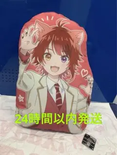 新品未使用 莉犬 劇場版すとぷりめちゃもふぐっとダイカットクッション１７