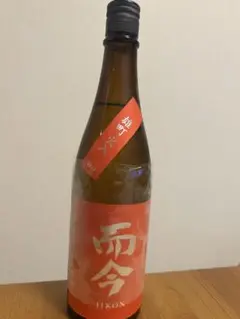最終値下げ！売り切り！而今　純米吟醸　雄町　一升瓶1800ml 最終値下げ！売り切り！而今純米吟醸雄町一升瓶1800ml