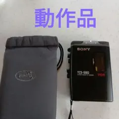 2026年最新】SONY TCS-580の人気アイテム - メルカリ