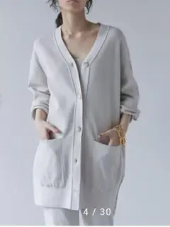 ガリャルダガランテ　Vネックミドルカーディガン