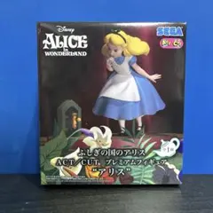 ディズニー ふしぎの国のアリス ACT/CUT プレミアムフィギュア アリス