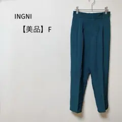 【美品】イング　スラックス　タック　テーパードパンツ　ウエストゴム　ストレッチF