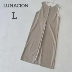 LUNACION♡ロング ジレ 羽織り ノースリーブ【L】ベージュcd62