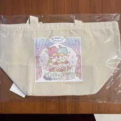 リトルツインスターズ　ランチバッグ　キキララ
