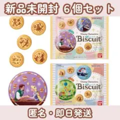 ディズニーキャラクター ビスケットピンズ 6個セット