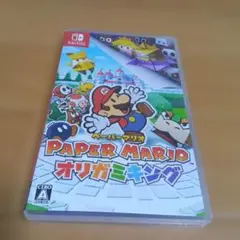 ペーパーマリオ オリガミキング