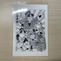 落第忍者乱太郎 忍たま乱太郎 原画展石ノ森萬画館 ポストカード会計委員会