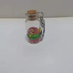 星の砂 しあわせの砂 キーホルダー ボトル入り