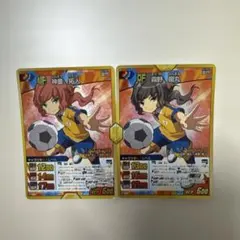 2026年最新】神童拓人 カードの人気アイテム - メルカリ