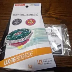 時鐘幻象 UX-16-03