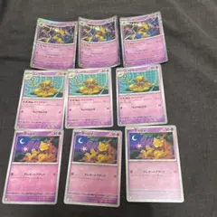 フーディン ユンゲラー ケーシィ ポケモンカード 9枚セット