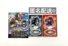 出禁のモグラ キャラクターグッズ