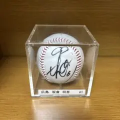 プロ野球広島カープ選手　サイン色紙と優勝記念ボール main_3c1eb3ccef1cff6abd5053c4a