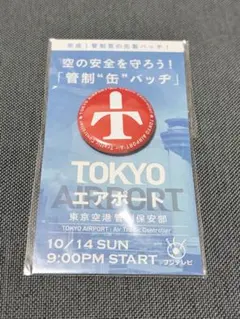 Item thumbnail for item 64af3bd4-db3c-407e-baf4-421b74407acd