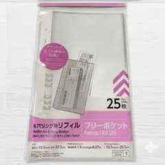 みに様 リクエスト 2点 まとめ商品