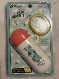 Richell Peanuts Baby Snack Tube