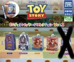 トイストーリー ミニチュアパッケージコレクション 4つセット
