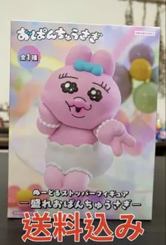 おぱんちゅうさぎ　ぬーどるストッパー　フィギュア