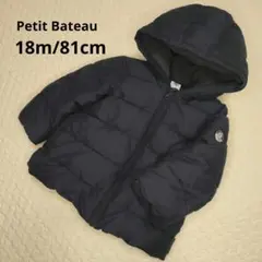 Petit Bateau フード付き中綿ジャケット 18m ネイビー