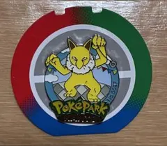 ポケパークカントー　ピンズ　スリーパー