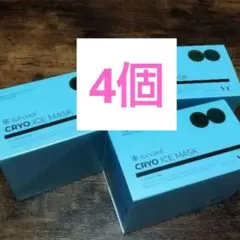 新品 VT アイスマスク 4個 パック アイス マスク