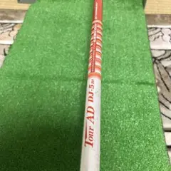 ブリジストン　tour B 9.5°
