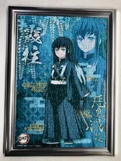 2026年最新】無一郎パズルの人気アイテム - メルカリ