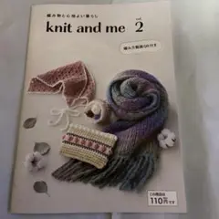 knit and me vol. 2