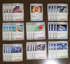ポケモンカード汎用パーツ まとめ売り