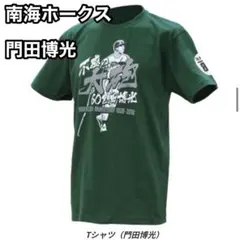 2026年最新】南海ホークスtシャツの人気アイテム - メルカリ