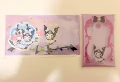 サンリオ くじ 2点セット クロミ