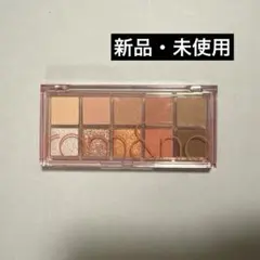 ロムアンド べターザンパレット08 ピーチダリアガーデン