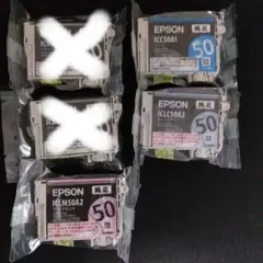 エプソン純正インクカートリッジ3個セット