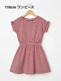TOMMY HILFIGER ストライプ 半袖ワンピース 110