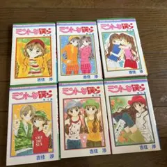 2026年最新】ミントな僕らの人気アイテム - メルカリ
