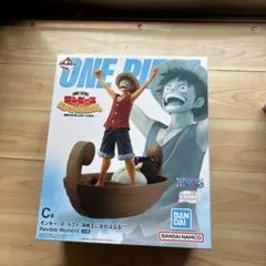 C賞モンキー•D•ルフィ　海賊王におれはなる‼︎! B賞モンキー•D•ルフィ