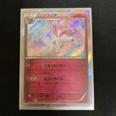 ニンフィア：pokémon time EIEVUI COLLECTION 発売… - メルカリ